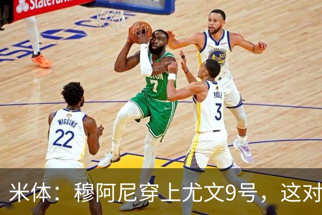 米体：穆阿尼穿上尤文9号，这对弗拉霍维奇是间接打击