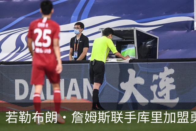 若勒布朗·詹姆斯联手库里加盟勇士，里奇·保罗向NBA提出的要求
